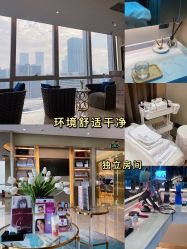 -时光海科学美肤中心