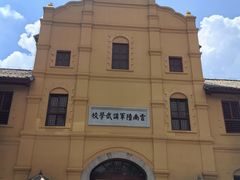 -红豆园(文林街店)