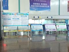 -绵阳南郊机场