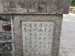 -紫金山天文台