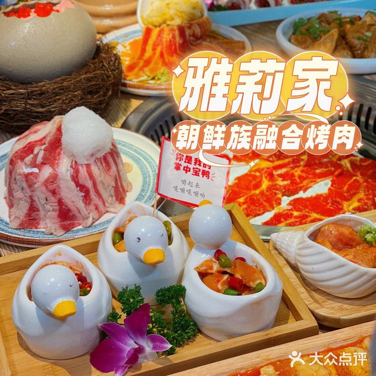 成都解封第一顿烤肉🥩，雅莉家当然榜上有名呀🌟