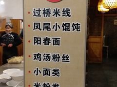 -小街天府(西工小街店)
