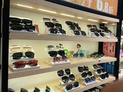 -宝岛眼镜(苏州浒关店)