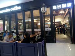 android_upload_pic-海岩咖啡(茂业天地店)