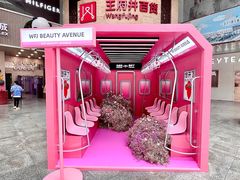 -王府井百货(总府店)