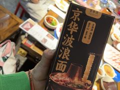 -清真·京华源铜锅涮肉(丰庆店)