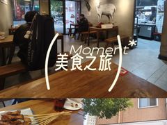 -景瑞生活广场