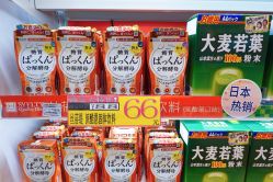 -cocokarafine可开嘉来