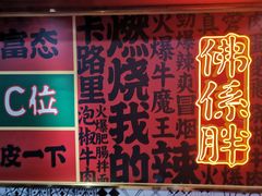 -杨记跷脚牛肉面(下元店)