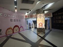 -美罗城