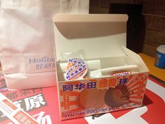 -好利来(十里河店)