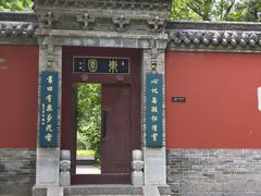 -晋祠公园