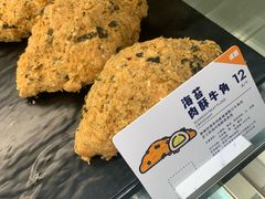 海苔肉酥牛角-喜茶(佛山南海万科广场店)