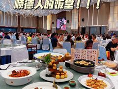 -寻味顺德·珍之宝酒楼(银钻店)