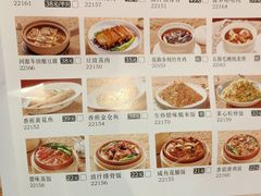 -蒸武门·广式茶点(金宝莱店)