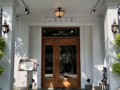 -夏朵花园(复兴西路店)