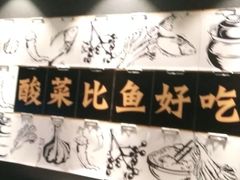 -蜀锦堂·川味现炒(襄阳武商汇店)