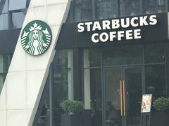 -星巴克(湖州梅地亚广场店)