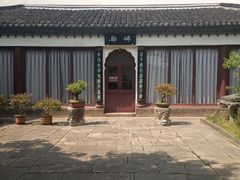 -凤凰寺