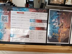 -霸王茶姬(正佳广场店)