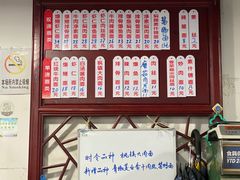 门面-美味斋(西北街店)