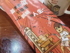 -炉小二铜锅牛蛙•川湘菜(三里屯店)