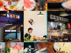 -楠火锅(昆山金鹰店)
