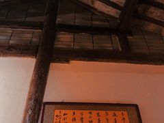 -长亭酒肆.武夷菜(鼓楼后海店)
