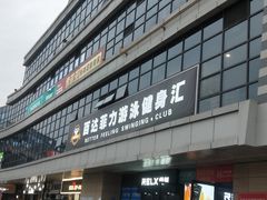 -万润广场