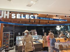 -UH祐禾(武汉武商MALL店)