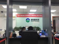 -ETC速通卡(六里桥服务网点)