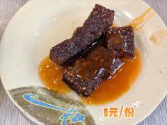 米血糕-圆宝台湾小吃(迎津街店)