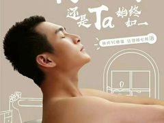 -苏宁易购(Suning Pro南京山西路店)