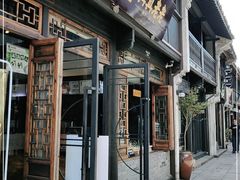 -真真老老(月河花鸟市场店)
