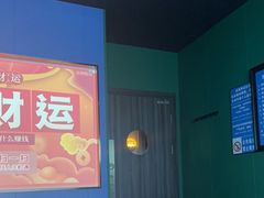 -立里春天印象·影院足疗轻养SPA(二十四城店)