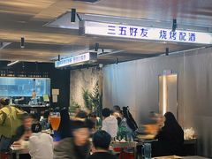 -碎怂烤肉(钟楼柳巷店)