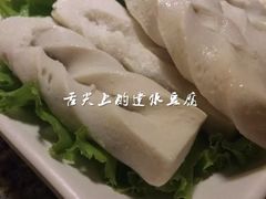 -滇池印象原生态火锅(南开大悦城店)