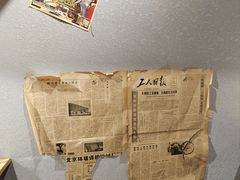 -老街称盘麻辣烫(真武路店)