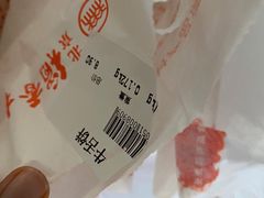 -北京稻香村(长白岛店)