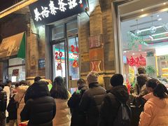 -吴裕泰茶庄(前门大街店)