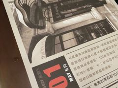 -东海咖啡馆