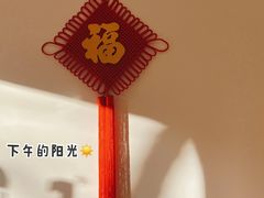 -三元梅园(团结湖店)