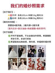 -今生有约婚纱摄影店(景德路店)