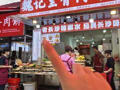 -魏记里脊肉炸炸炸(南门口店)