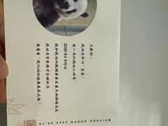 -眉州东坡(鸿坤店)
