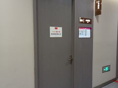 -爱康国宾体检中心(北京航天桥光耀东方分院)