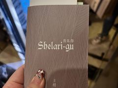 -清远熹乐谷温泉度假酒店