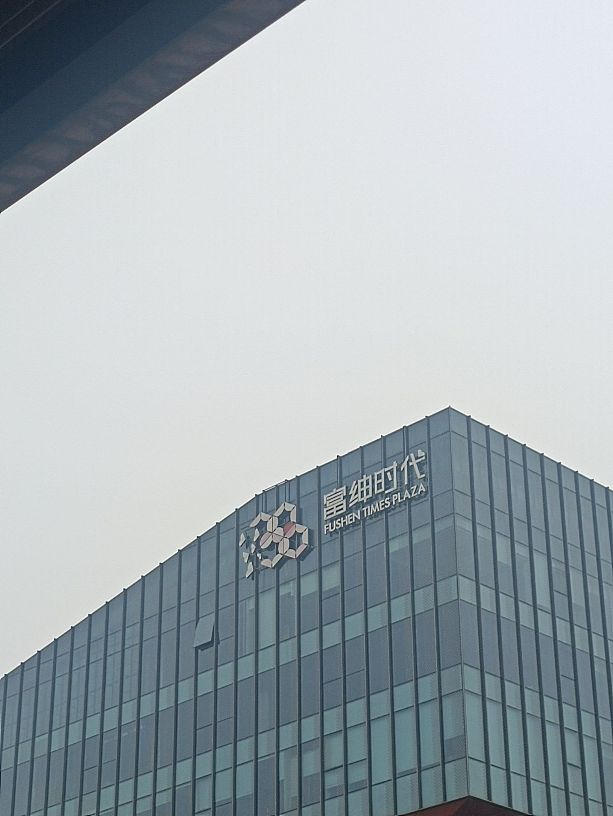 青浦新城漕盈路