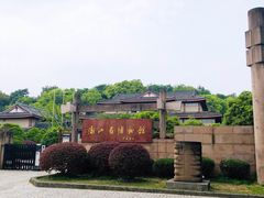-浙江省博物馆(孤山馆区)
