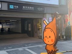 -丰盛里